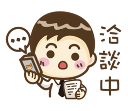 Real estate agent's life sticker #7086007