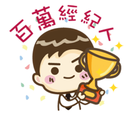 Real estate agent's life sticker #7086022