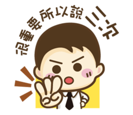 Real estate agent's life sticker #7086032