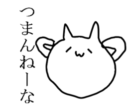 white cat is cute sticker #7085963