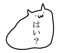 white cat is cute sticker #7085964