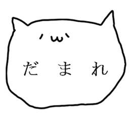 white cat is cute sticker #7085967