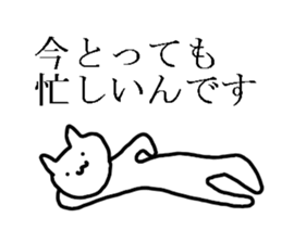 white cat is cute sticker #7085971