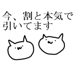 white cat is cute sticker #7085972