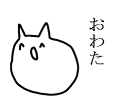 white cat is cute sticker #7085977