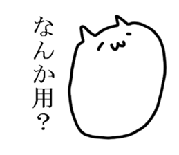 white cat is cute sticker #7085978