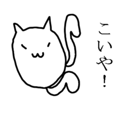 white cat is cute sticker #7085979