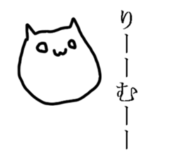 white cat is cute sticker #7085981