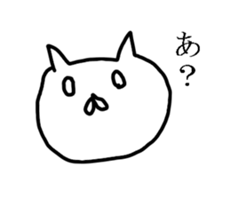 white cat is cute sticker #7085984