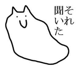 white cat is cute sticker #7085986