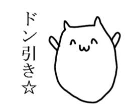 white cat is cute sticker #7085990