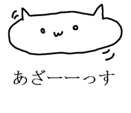 white cat is cute sticker #7085991