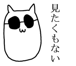 white cat is cute sticker #7085993