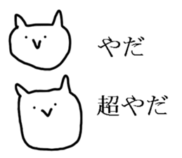 white cat is cute sticker #7085999