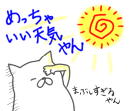 Fine day stickers sticker #7086201