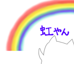 Fine day stickers sticker #7086202