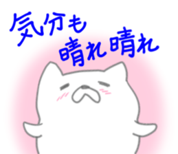 Fine day stickers sticker #7086203