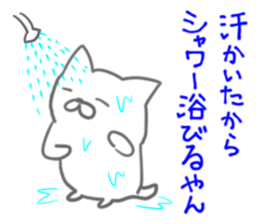 Fine day stickers sticker #7086206