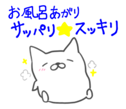 Fine day stickers sticker #7086207