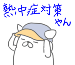 Fine day stickers sticker #7086208