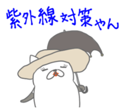 Fine day stickers sticker #7086209