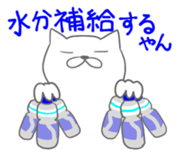 Fine day stickers sticker #7086210