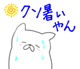 Fine day stickers sticker #7086213