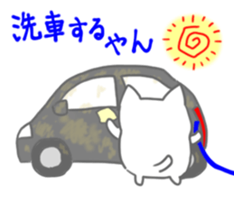 Fine day stickers sticker #7086216