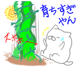 Fine day stickers sticker #7086219