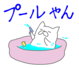 Fine day stickers sticker #7086224