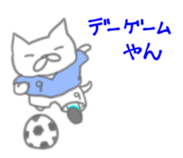 Fine day stickers sticker #7086227