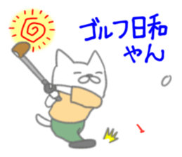 Fine day stickers sticker #7086228