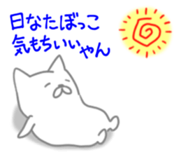 Fine day stickers sticker #7086233