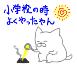 Fine day stickers sticker #7086235