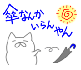 Fine day stickers sticker #7086237