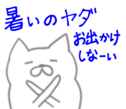 Fine day stickers sticker #7086238