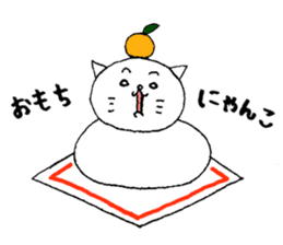 White cat_ X'mas  A Happy New Year sticker #7086273
