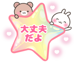 Every day of a rabbit and the bear sticker #7086642