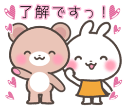 Every day of a rabbit and the bear sticker #7086643
