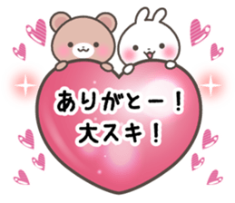 Every day of a rabbit and the bear sticker #7086649