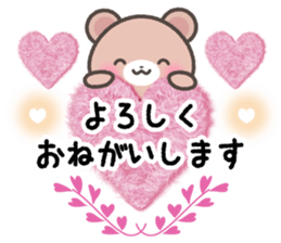 Every day of a rabbit and the bear sticker #7086655