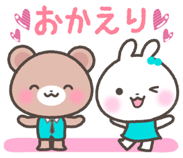 Every day of a rabbit and the bear sticker #7086659