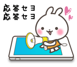 Every day of a rabbit and the bear sticker #7086660