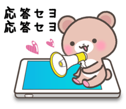 Every day of a rabbit and the bear sticker #7086661