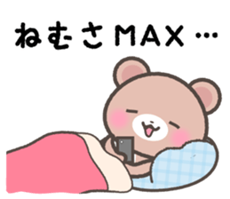 Every day of a rabbit and the bear sticker #7086665