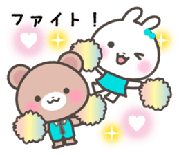 Every day of a rabbit and the bear sticker #7086675