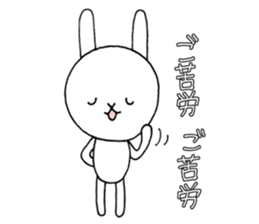 Slovenly white rabbit sticker #7087081