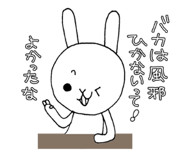 Slovenly white rabbit sticker #7087089