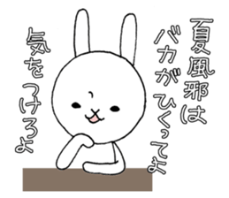 Slovenly white rabbit sticker #7087090