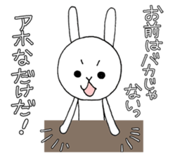 Slovenly white rabbit sticker #7087091